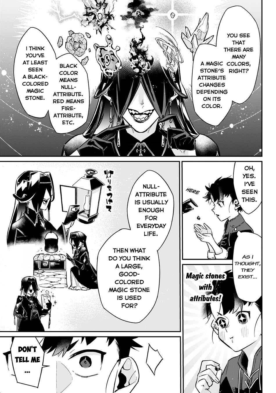 Page 12 Chapter 11 Ikitsuku Saki wa Yuusha ka Maou ka - Moto Hai Player ga Iku Isekai Kouryakuki