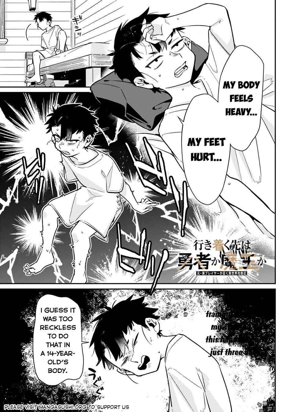 Page 2 Chapter 11 Ikitsuku Saki wa Yuusha ka Maou ka - Moto Hai Player ga Iku Isekai Kouryakuki