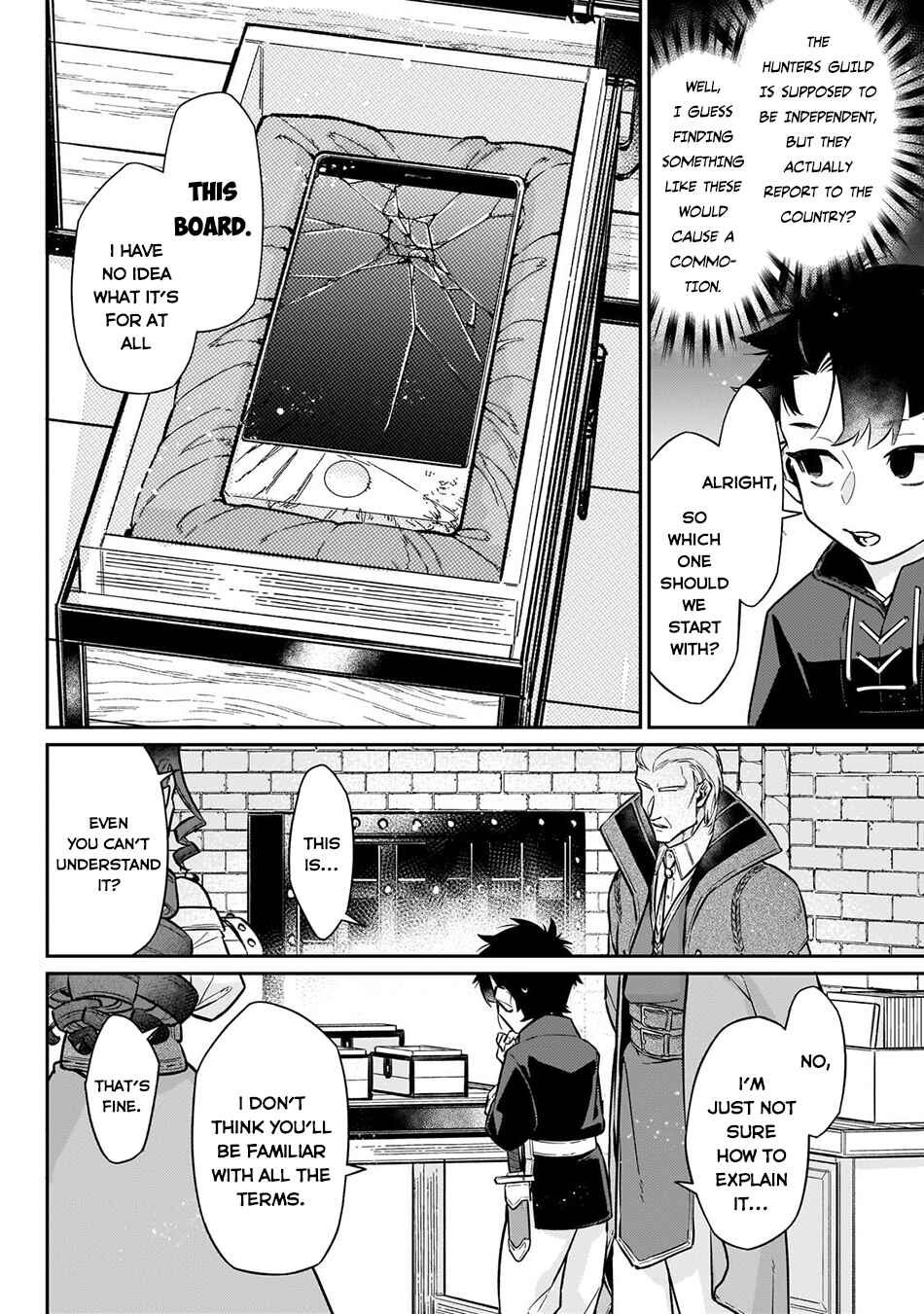 Page 13 Chapter 20 Ikitsuku Saki wa Yuusha ka Maou ka - Moto Hai Player ga Iku Isekai Kouryakuki