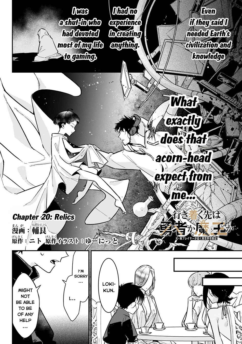 Page 3 Chapter 20 Ikitsuku Saki wa Yuusha ka Maou ka - Moto Hai Player ga Iku Isekai Kouryakuki