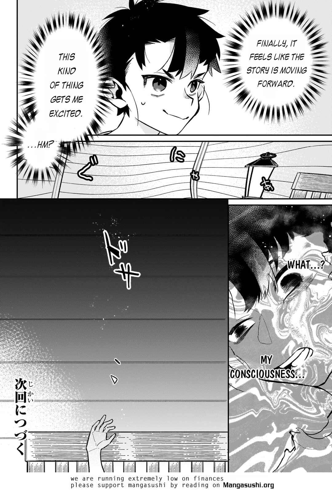 Page 27 Chapter 18 Ikitsuku Saki wa Yuusha ka Maou ka - Moto Hai Player ga Iku Isekai Kouryakuki