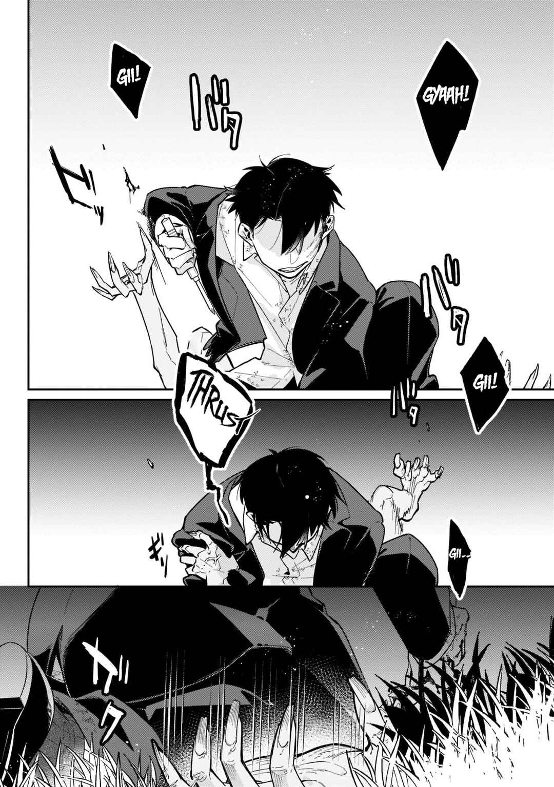 Page 13 Chapter 2 Ikitsuku Saki wa Yuusha ka Maou ka - Moto Hai Player ga Iku Isekai Kouryakuki