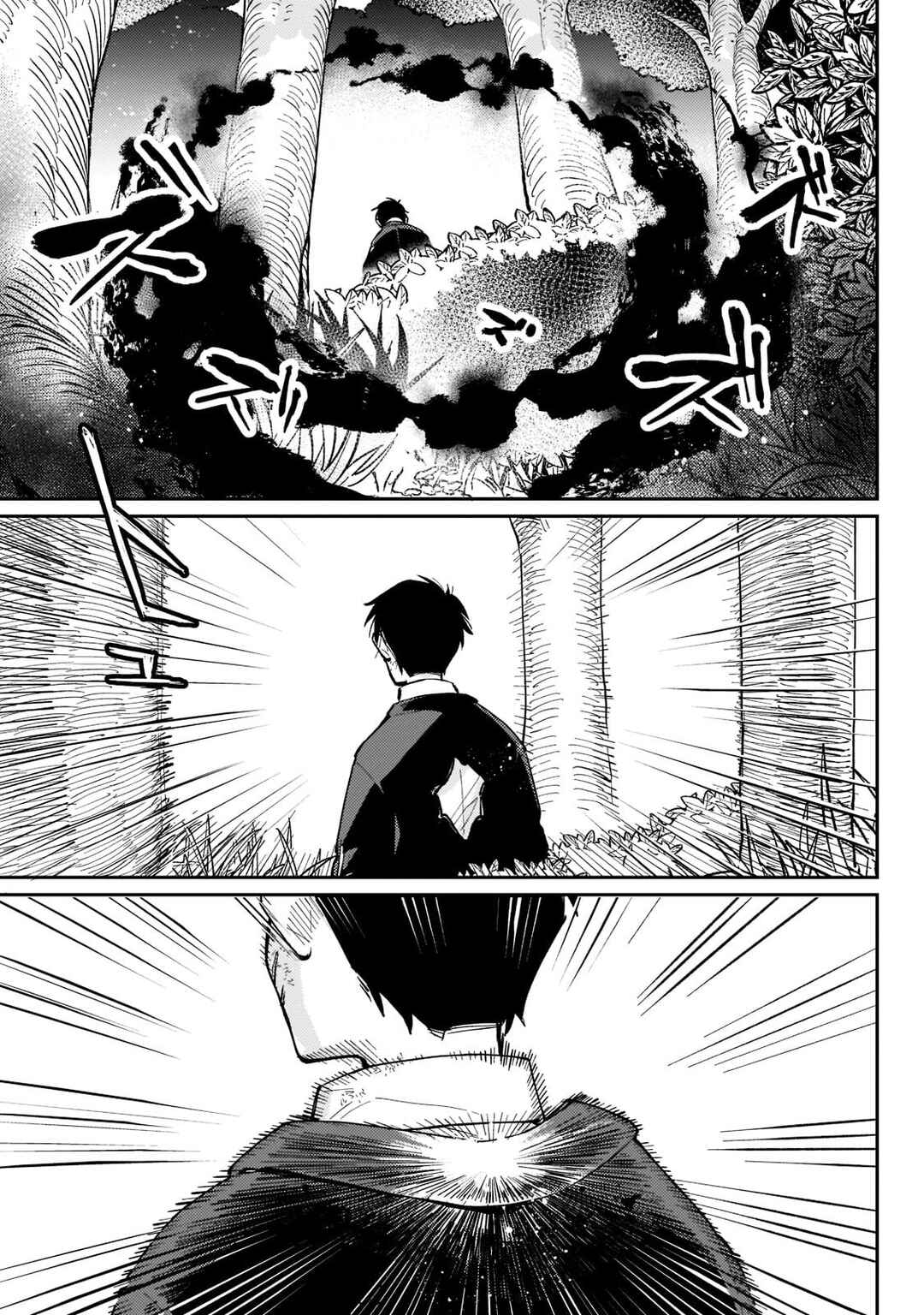 Page 16 Chapter 2 Ikitsuku Saki wa Yuusha ka Maou ka - Moto Hai Player ga Iku Isekai Kouryakuki