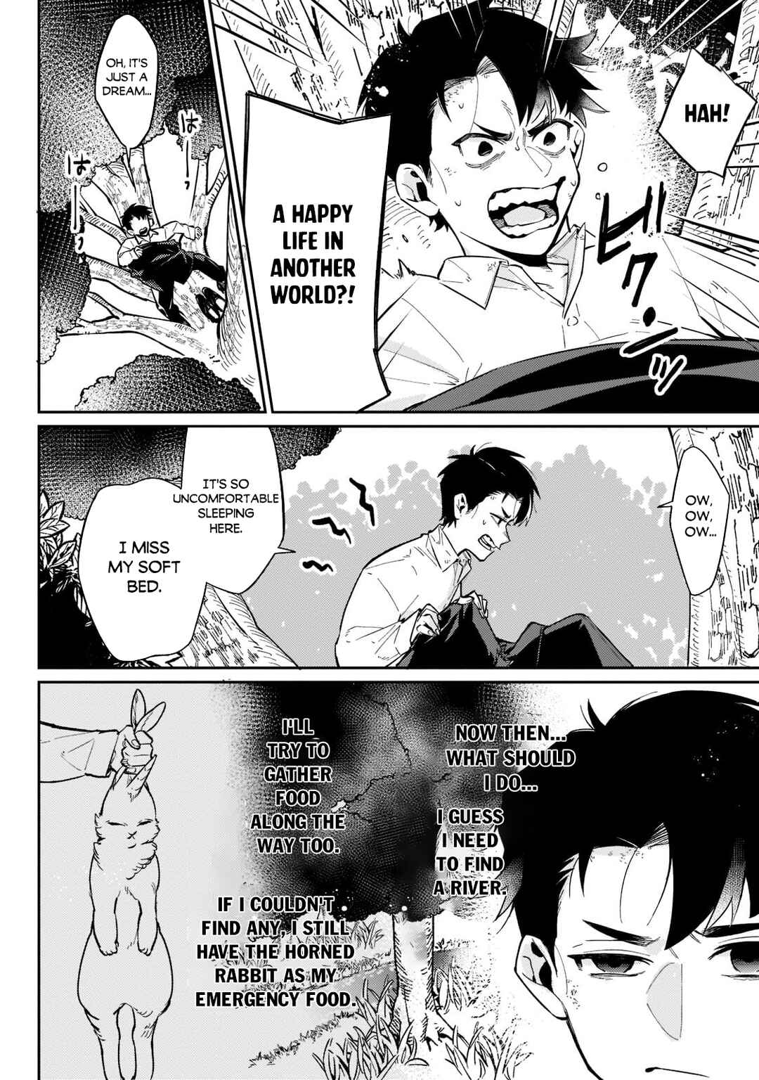 Page 3 Chapter 2 Ikitsuku Saki wa Yuusha ka Maou ka - Moto Hai Player ga Iku Isekai Kouryakuki