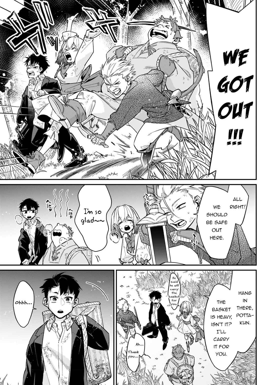Page 12 Chapter 6 Ikitsuku Saki wa Yuusha ka Maou ka - Moto Hai Player ga Iku Isekai Kouryakuki