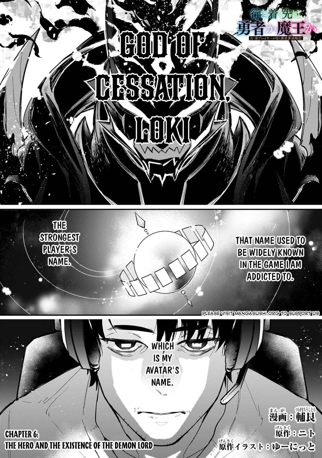 Page 2 Chapter 6 Ikitsuku Saki wa Yuusha ka Maou ka - Moto Hai Player ga Iku Isekai Kouryakuki