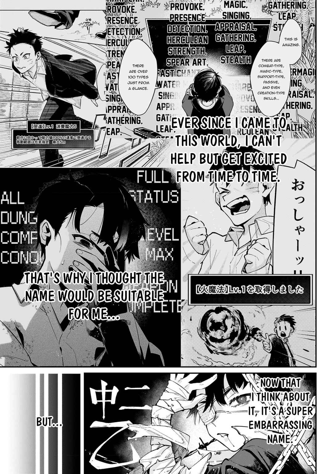 Page 4 Chapter 6 Ikitsuku Saki wa Yuusha ka Maou ka - Moto Hai Player ga Iku Isekai Kouryakuki
