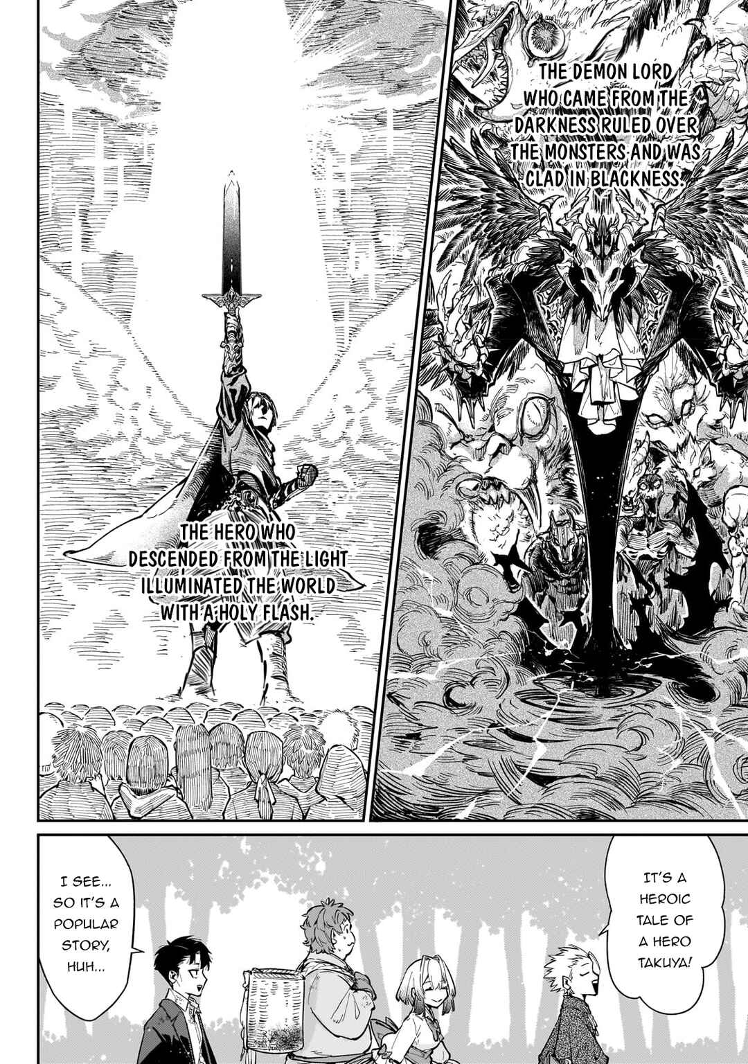 Page 7 Chapter 6 Ikitsuku Saki wa Yuusha ka Maou ka - Moto Hai Player ga Iku Isekai Kouryakuki