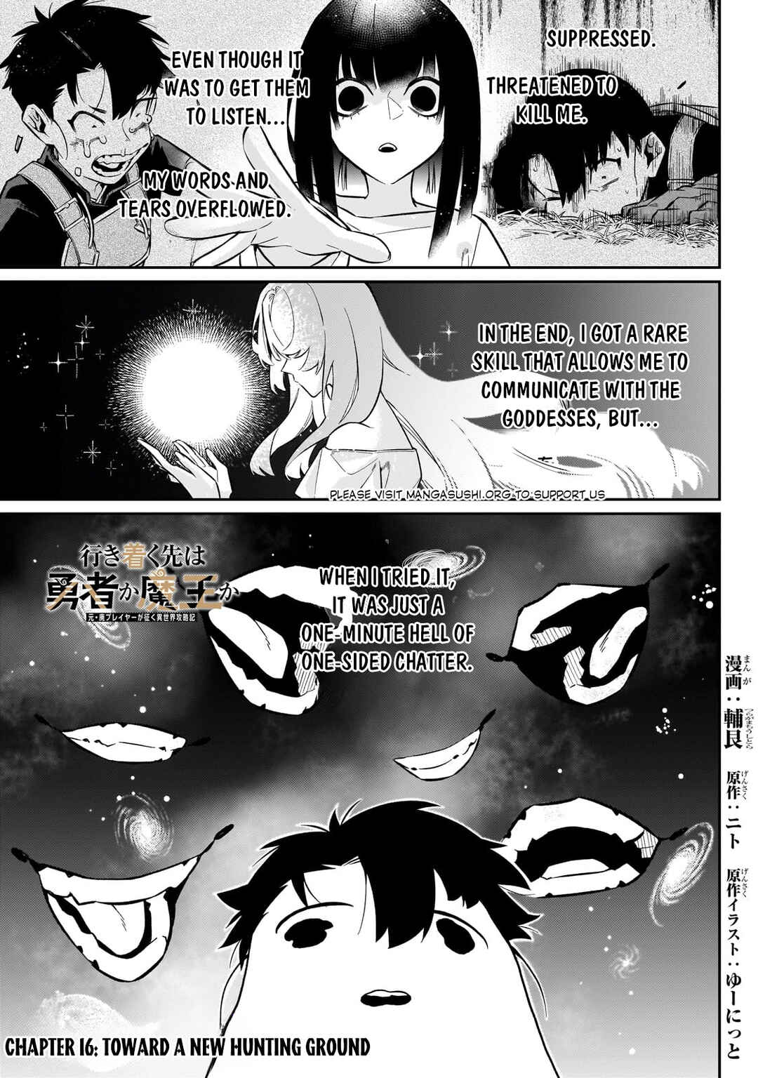 Page 2 Chapter 16 Ikitsuku Saki wa Yuusha ka Maou ka - Moto Hai Player ga Iku Isekai Kouryakuki