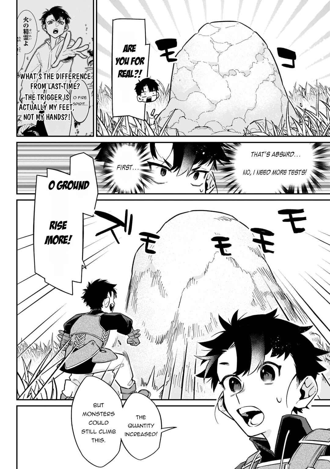 Page 22 Chapter 16 Ikitsuku Saki wa Yuusha ka Maou ka - Moto Hai Player ga Iku Isekai Kouryakuki