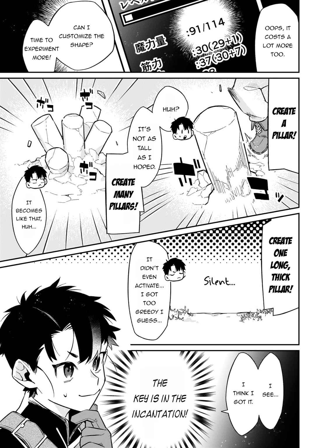 Page 23 Chapter 16 Ikitsuku Saki wa Yuusha ka Maou ka - Moto Hai Player ga Iku Isekai Kouryakuki