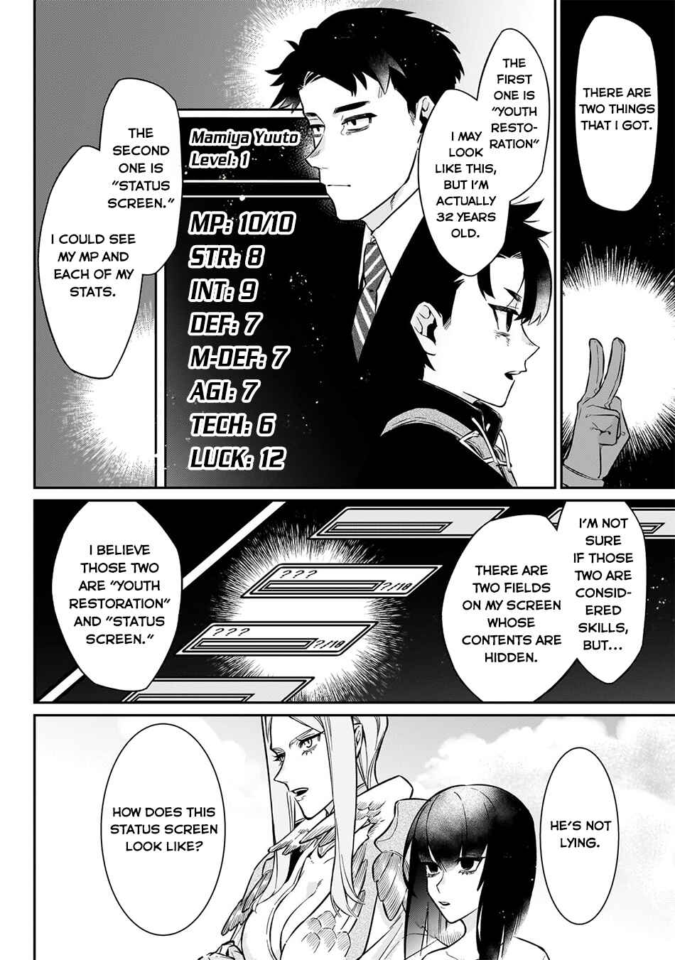 Page 15 Chapter 15 Ikitsuku Saki wa Yuusha ka Maou ka - Moto Hai Player ga Iku Isekai Kouryakuki