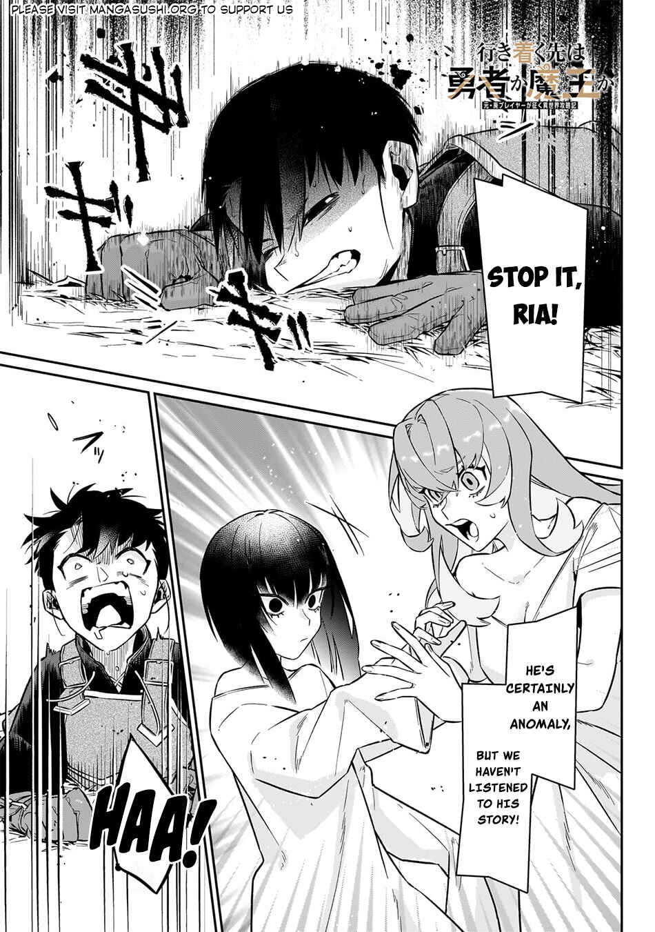 Page 2 Chapter 15 Ikitsuku Saki wa Yuusha ka Maou ka - Moto Hai Player ga Iku Isekai Kouryakuki