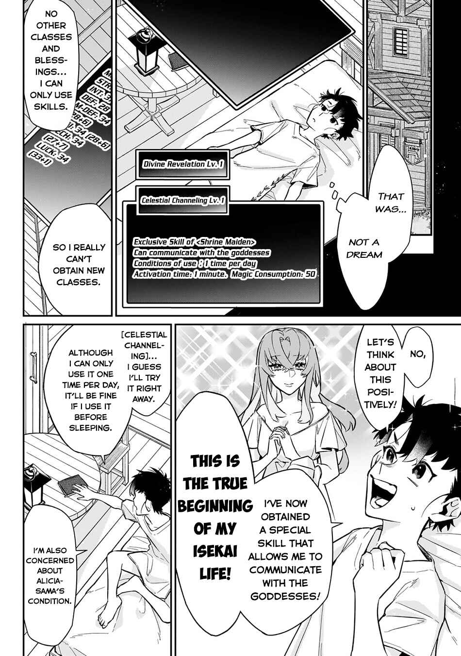 Page 23 Chapter 15 Ikitsuku Saki wa Yuusha ka Maou ka - Moto Hai Player ga Iku Isekai Kouryakuki