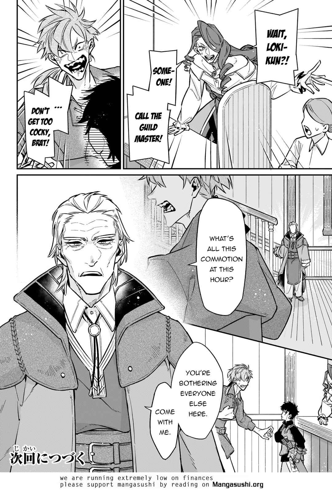 Page 25 Chapter 17 Ikitsuku Saki wa Yuusha ka Maou ka - Moto Hai Player ga Iku Isekai Kouryakuki