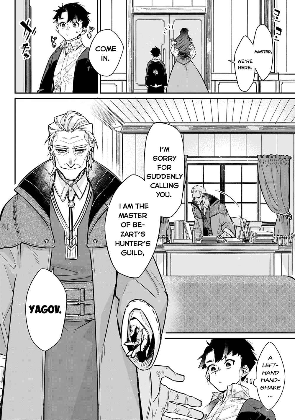 Page 8 Chapter 7 Ikitsuku Saki wa Yuusha ka Maou ka - Moto Hai Player ga Iku Isekai Kouryakuki