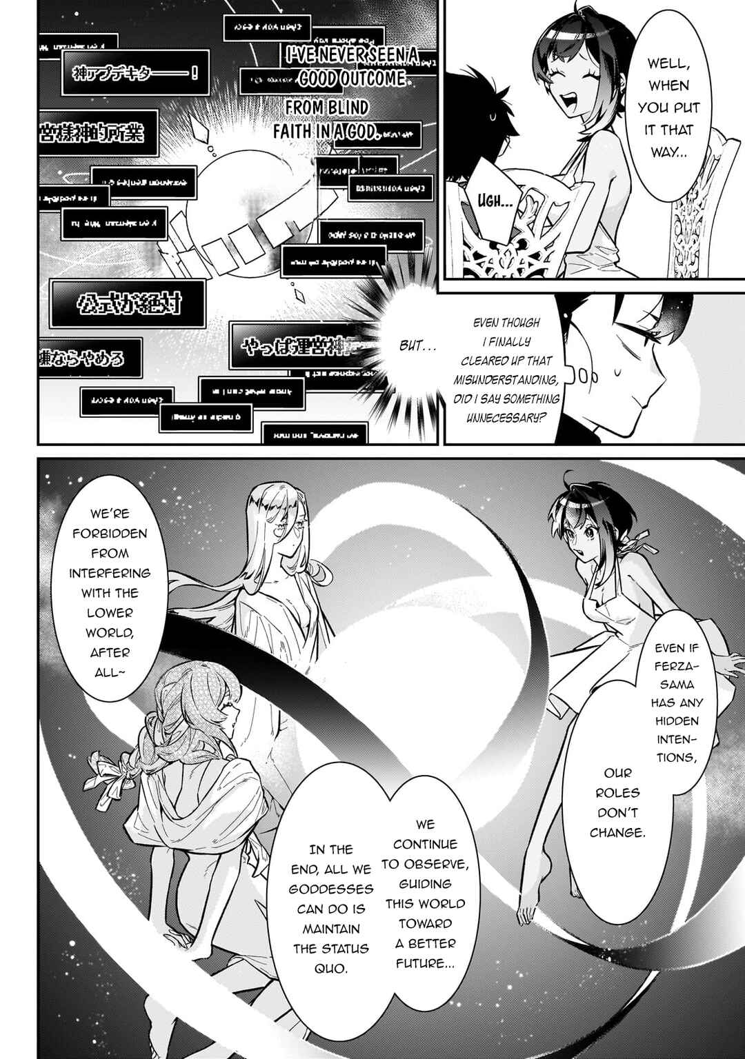 Page 19 Chapter 19 Ikitsuku Saki wa Yuusha ka Maou ka - Moto Hai Player ga Iku Isekai Kouryakuki
