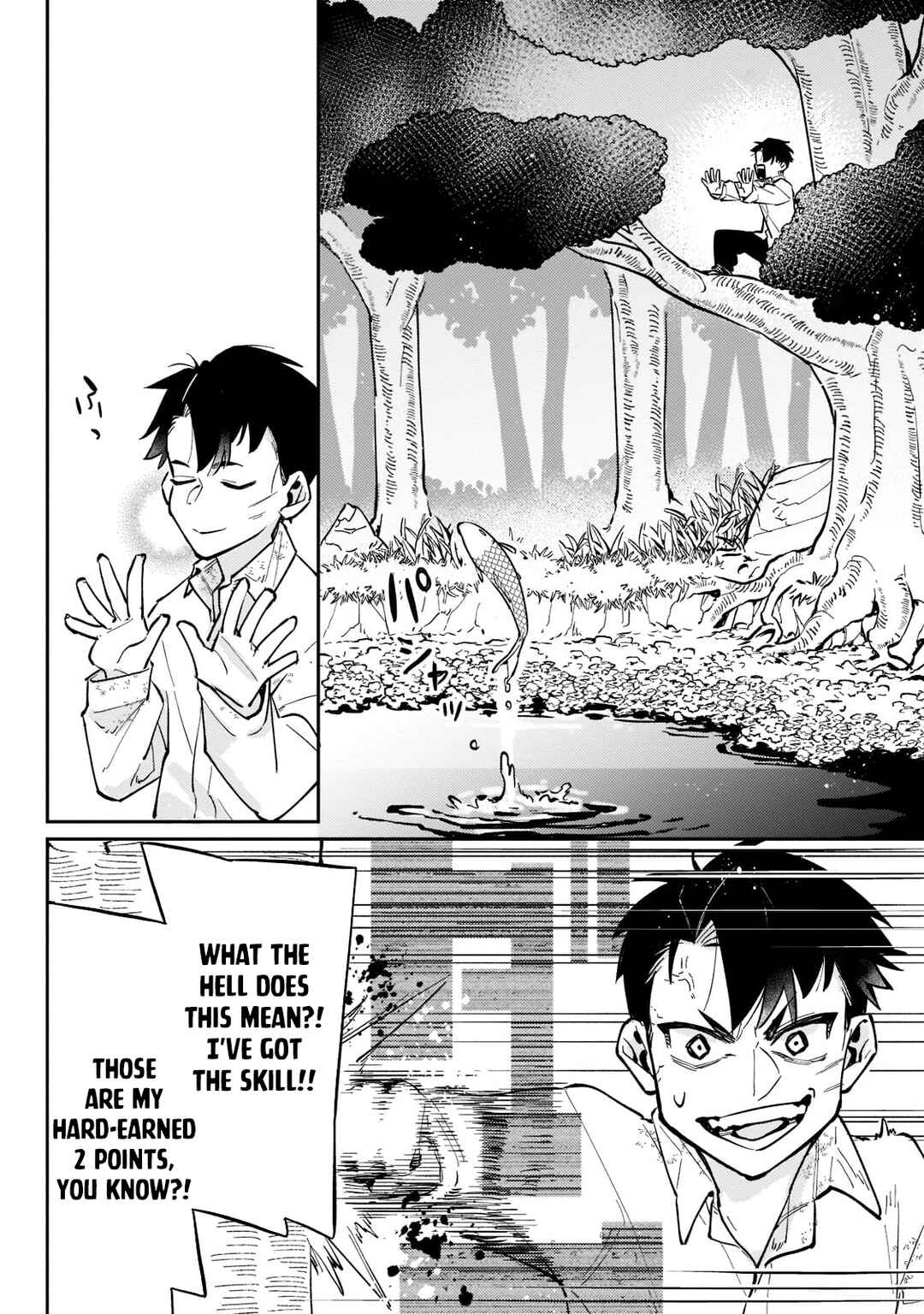 Page 11 Chapter 3 Ikitsuku Saki wa Yuusha ka Maou ka - Moto Hai Player ga Iku Isekai Kouryakuki