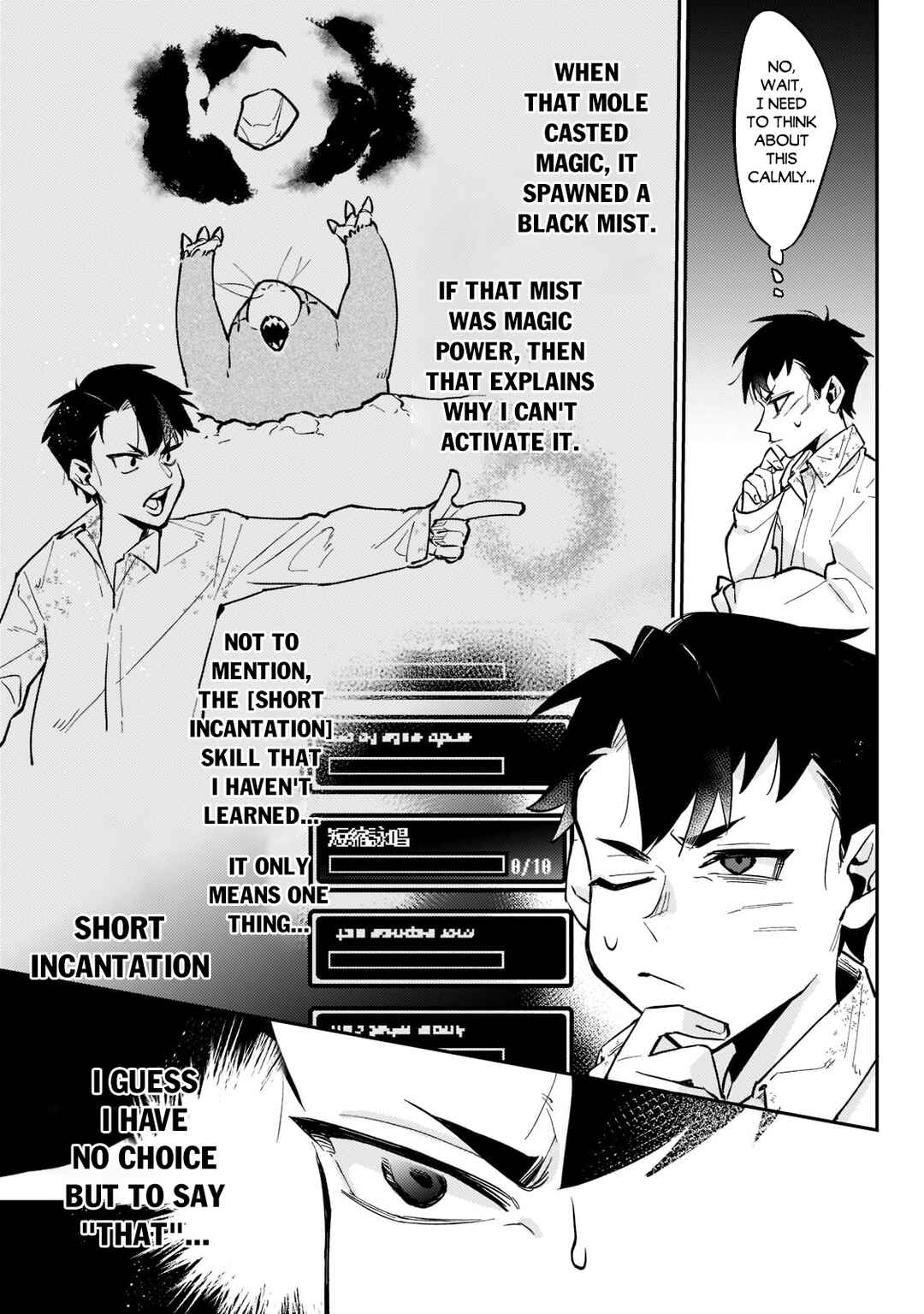 Page 12 Chapter 3 Ikitsuku Saki wa Yuusha ka Maou ka - Moto Hai Player ga Iku Isekai Kouryakuki