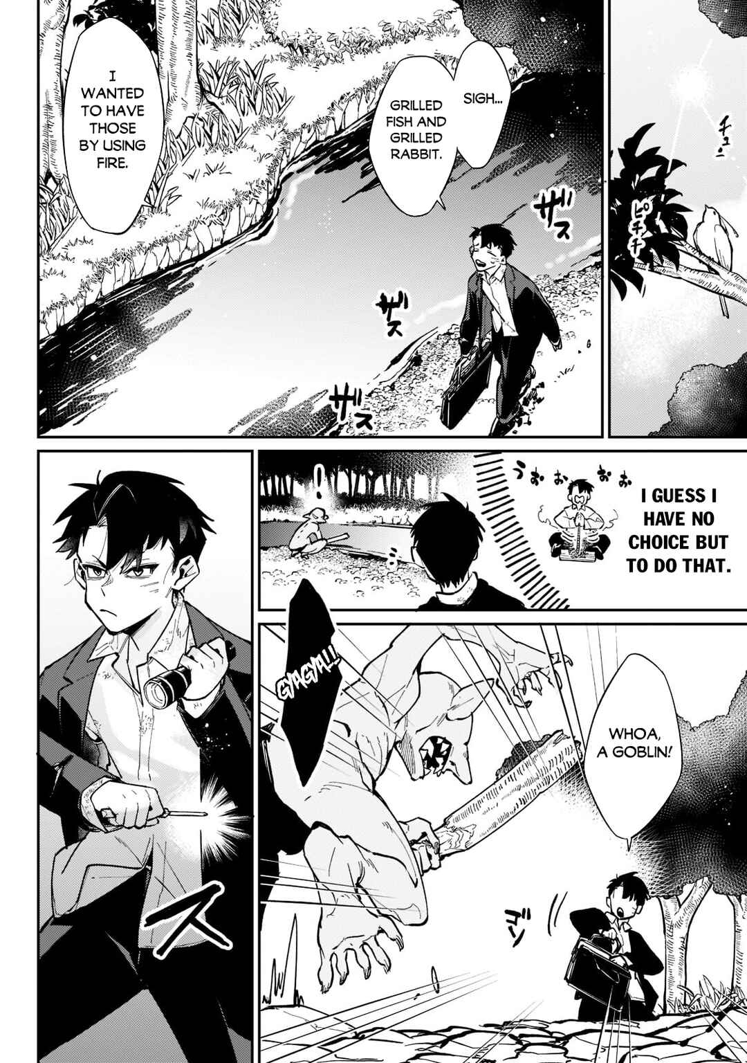 Page 17 Chapter 3 Ikitsuku Saki wa Yuusha ka Maou ka - Moto Hai Player ga Iku Isekai Kouryakuki