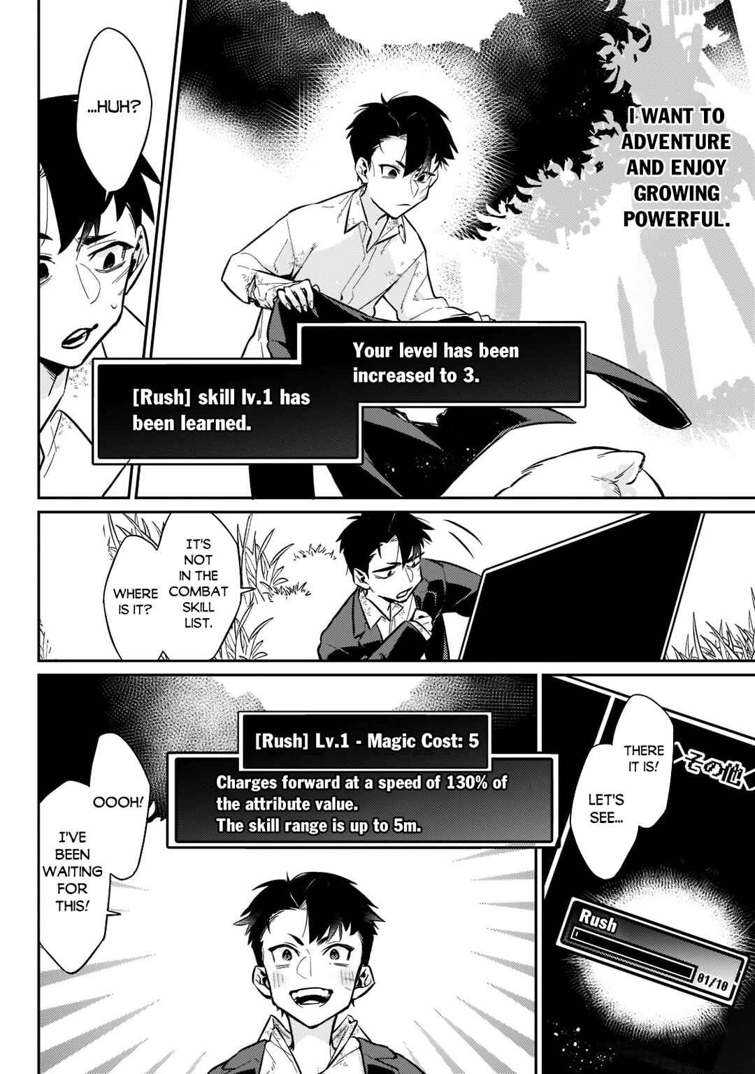 Page 19 Chapter 3 Ikitsuku Saki wa Yuusha ka Maou ka - Moto Hai Player ga Iku Isekai Kouryakuki