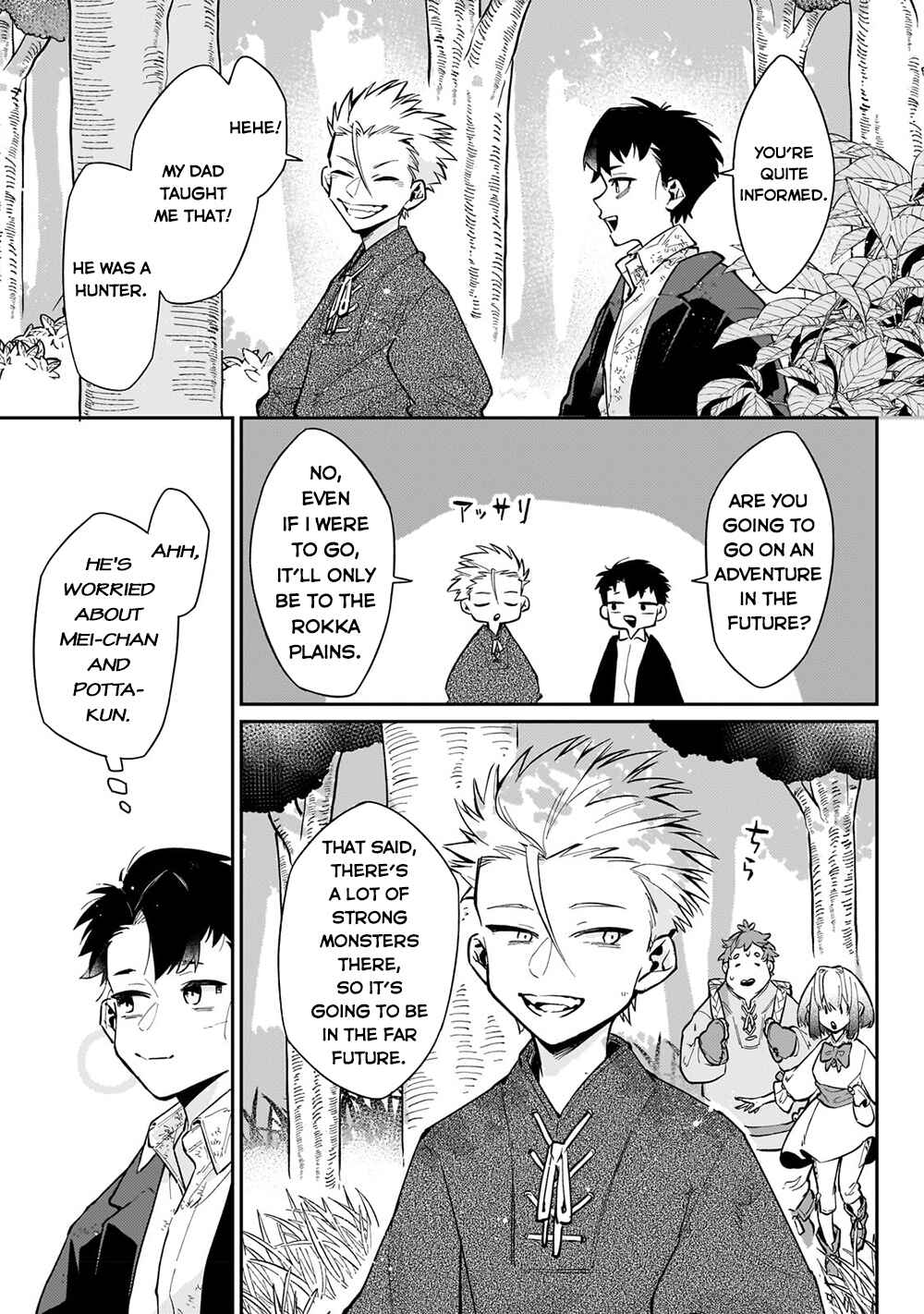 Page 8 Chapter 5.2 Ikitsuku Saki wa Yuusha ka Maou ka - Moto Hai Player ga Iku Isekai Kouryakuki