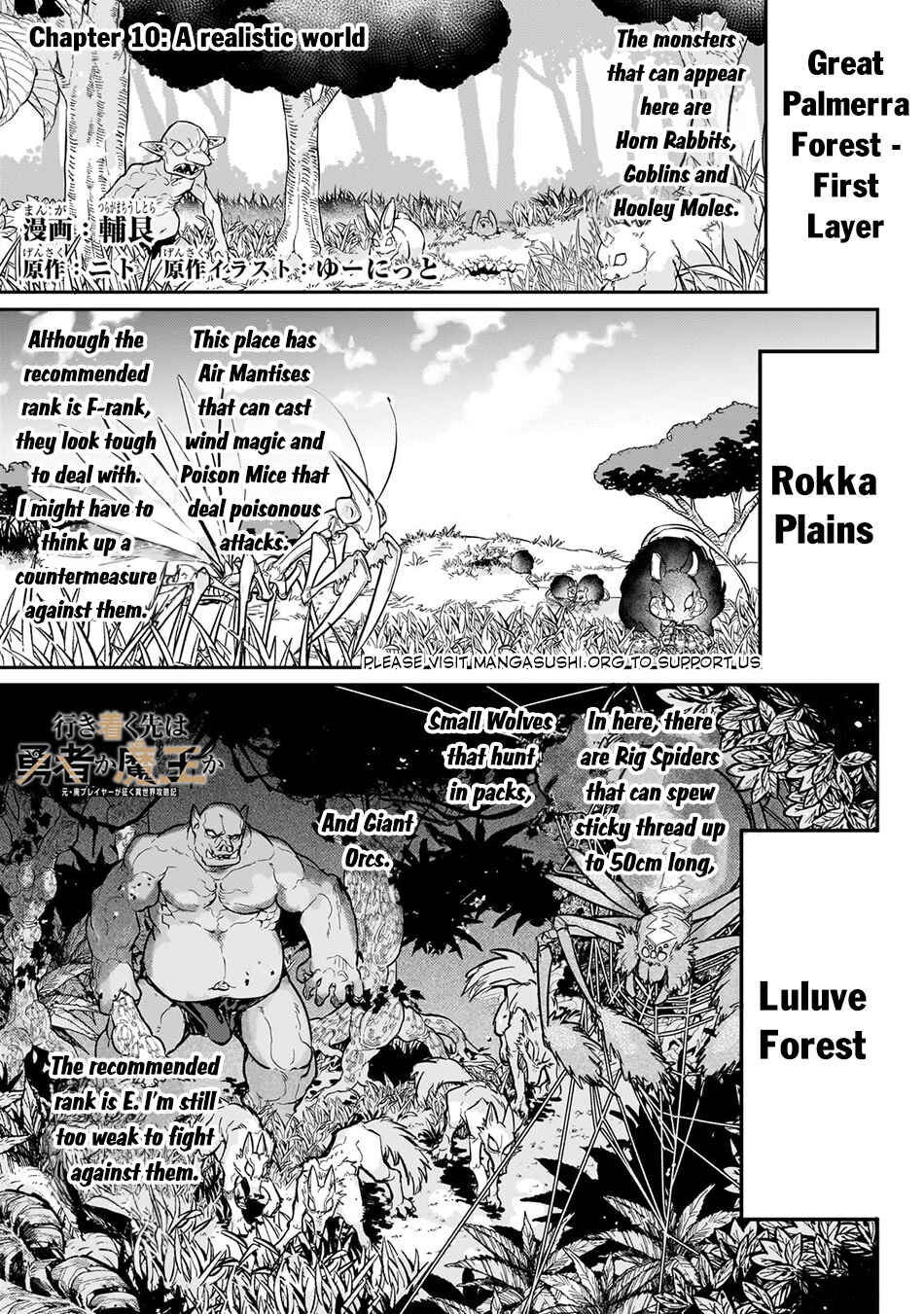 Page 2 Chapter 10 Ikitsuku Saki wa Yuusha ka Maou ka - Moto Hai Player ga Iku Isekai Kouryakuki