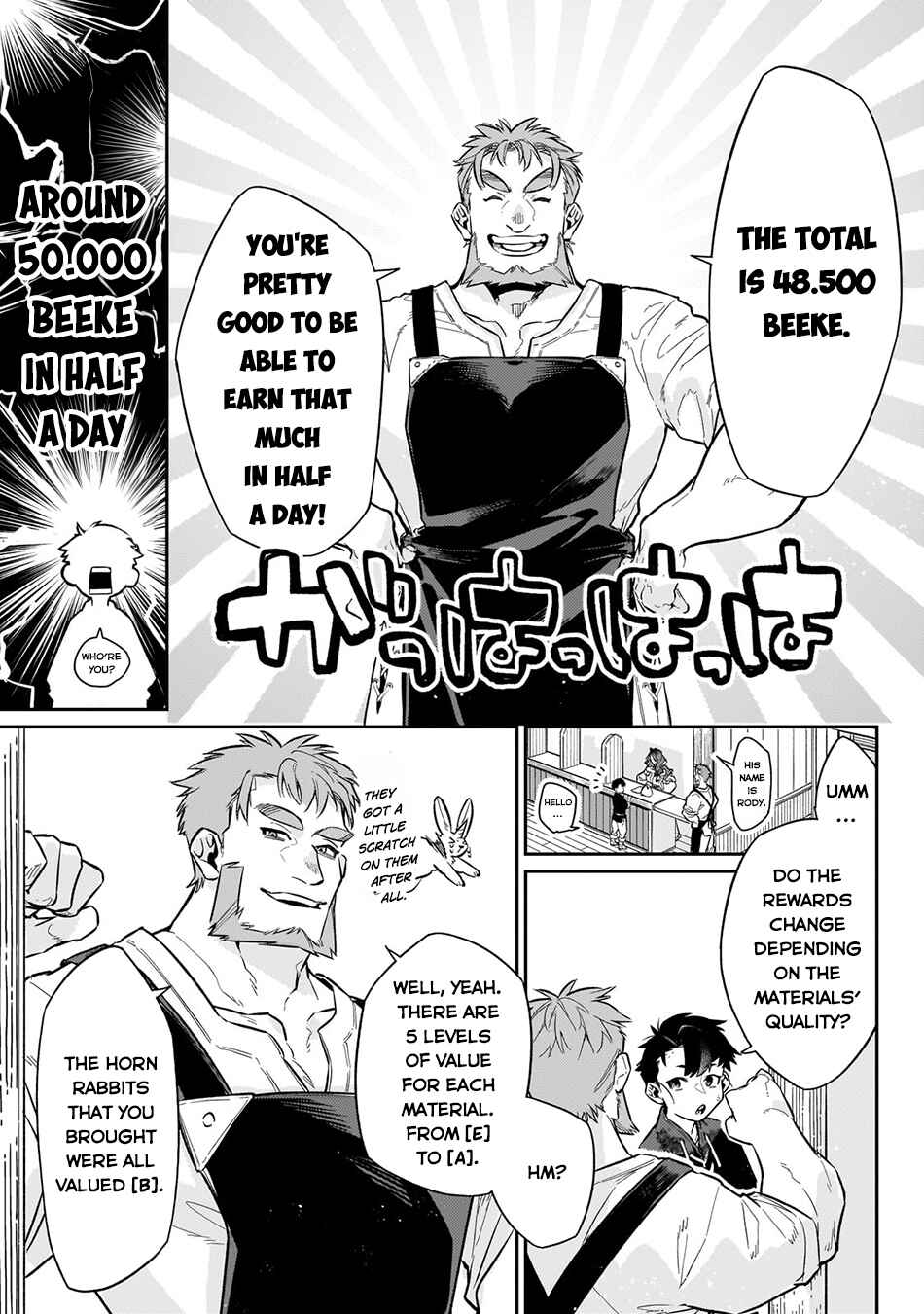 Page 4 Chapter 10 Ikitsuku Saki wa Yuusha ka Maou ka - Moto Hai Player ga Iku Isekai Kouryakuki