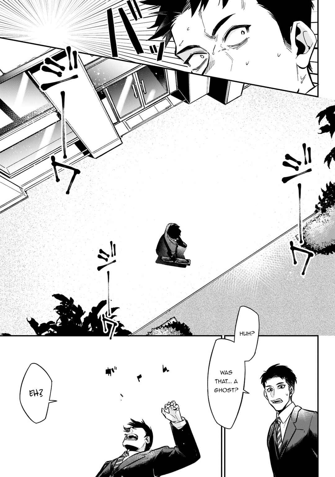 Page 7 Chapter 1.1 Ikitsuku Saki wa Yuusha ka Maou ka - Moto Hai Player ga Iku Isekai Kouryakuki