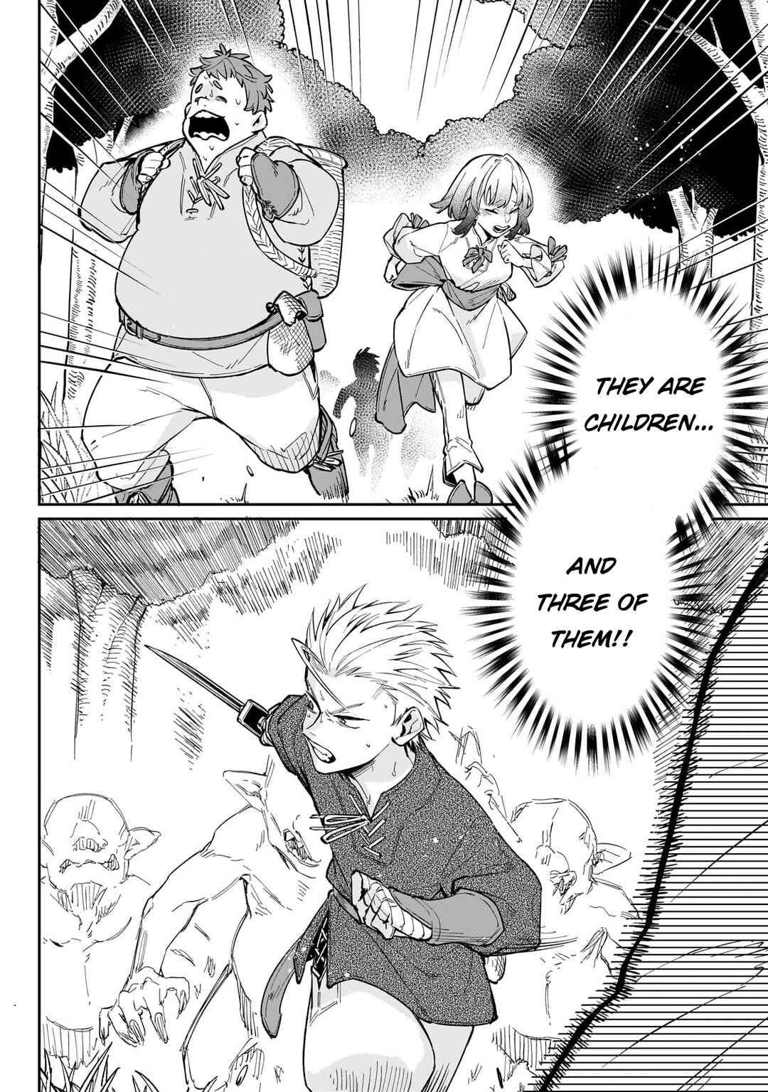Page 13 Chapter 4 Ikitsuku Saki wa Yuusha ka Maou ka - Moto Hai Player ga Iku Isekai Kouryakuki