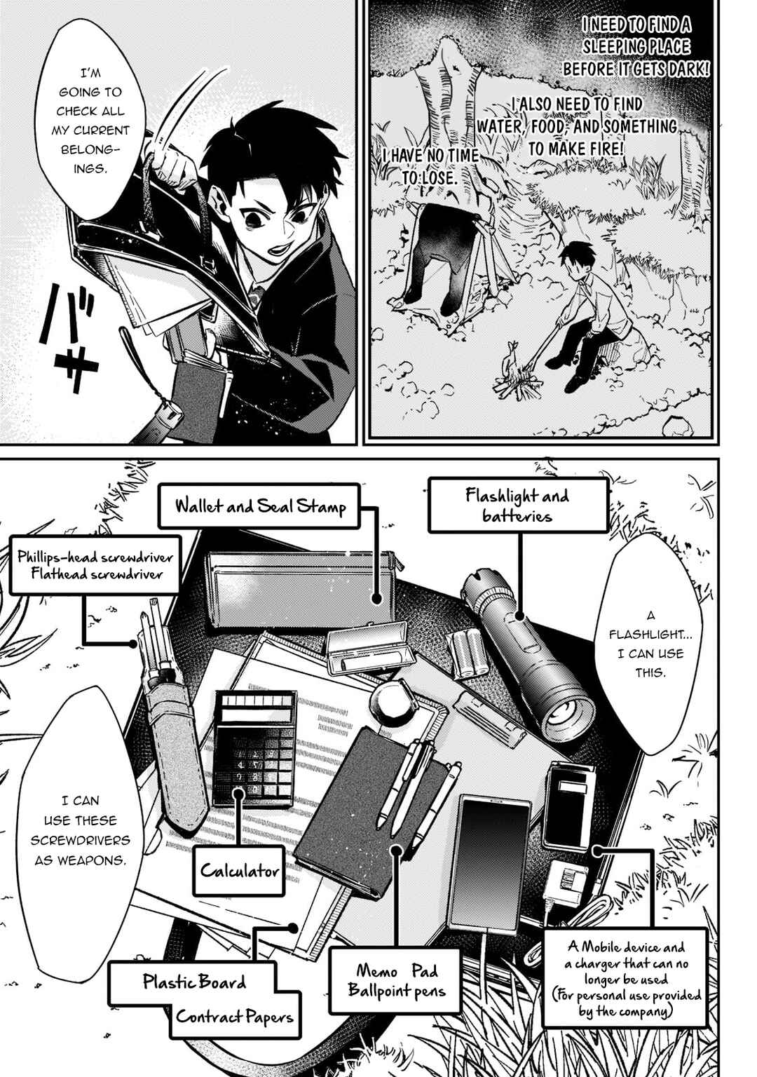 Page 5 Chapter 1.2 Ikitsuku Saki wa Yuusha ka Maou ka - Moto Hai Player ga Iku Isekai Kouryakuki