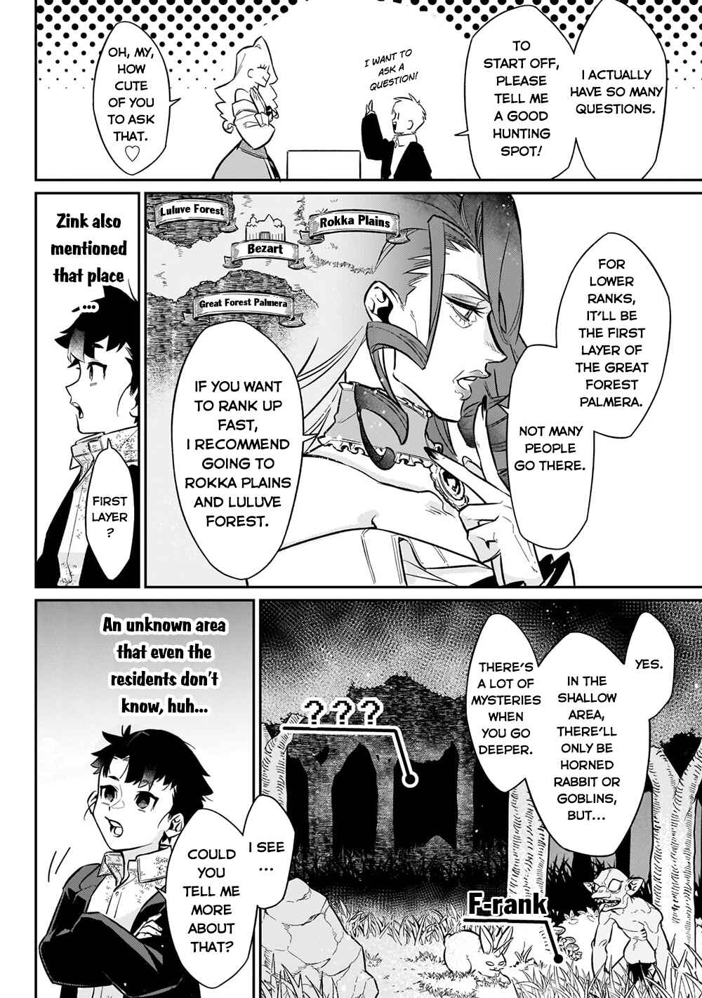 Page 11 Chapter 8 Ikitsuku Saki wa Yuusha ka Maou ka - Moto Hai Player ga Iku Isekai Kouryakuki