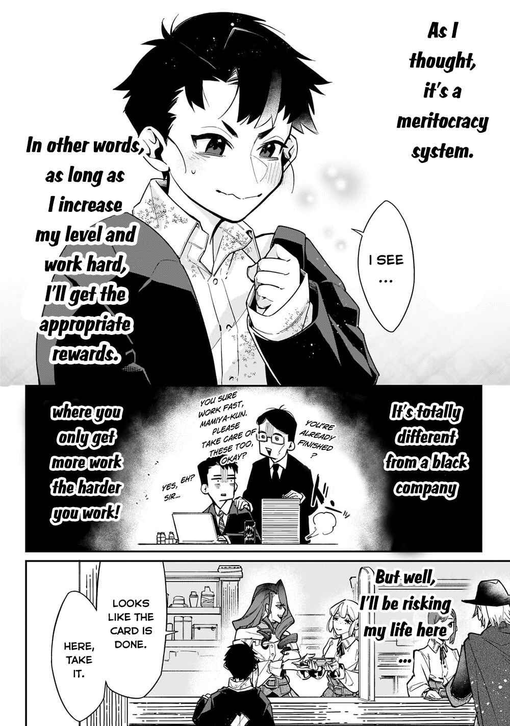 Page 9 Chapter 8 Ikitsuku Saki wa Yuusha ka Maou ka - Moto Hai Player ga Iku Isekai Kouryakuki