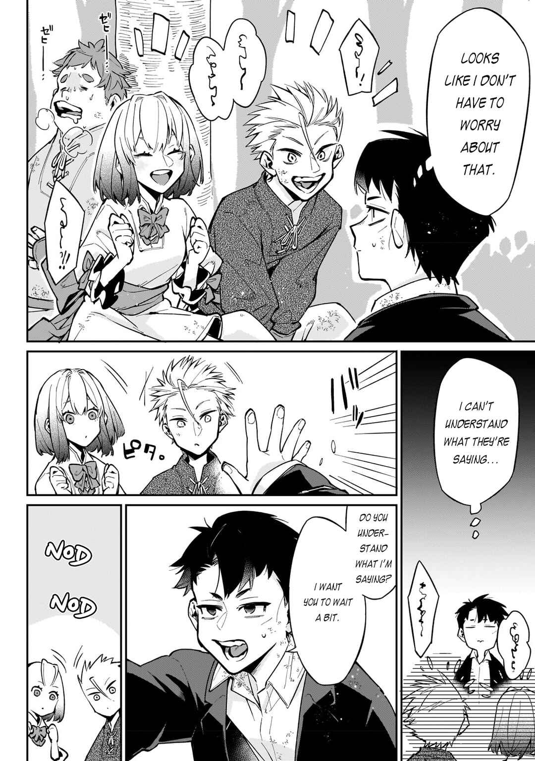 Page 3 Chapter 5.1 Ikitsuku Saki wa Yuusha ka Maou ka - Moto Hai Player ga Iku Isekai Kouryakuki