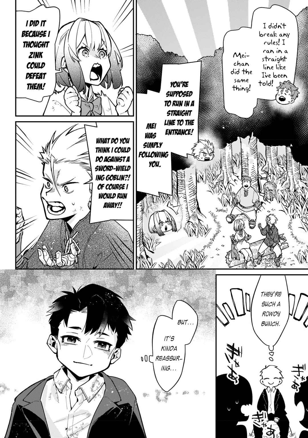 Page 7 Chapter 5.1 Ikitsuku Saki wa Yuusha ka Maou ka - Moto Hai Player ga Iku Isekai Kouryakuki