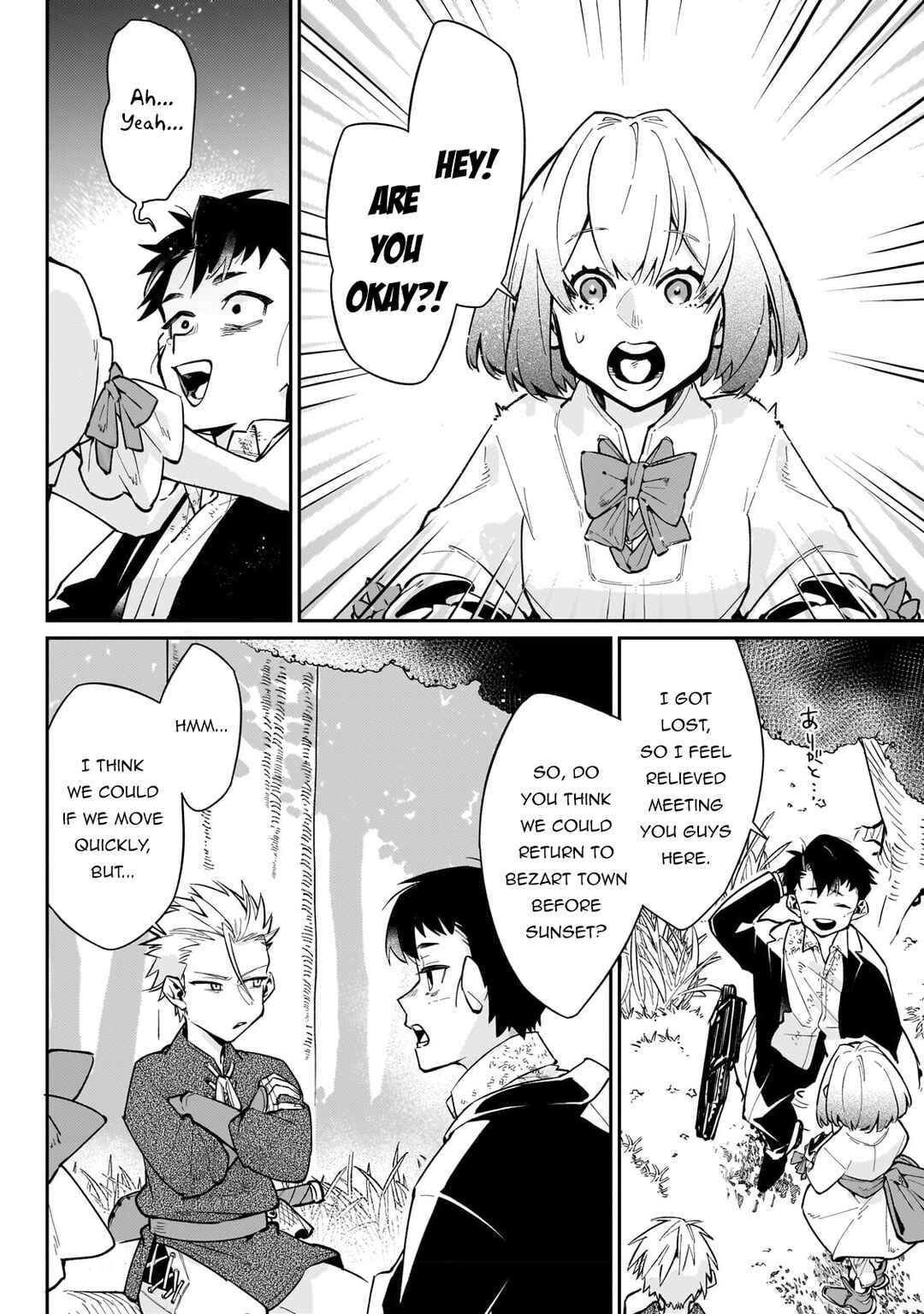 Page 9 Chapter 5.1 Ikitsuku Saki wa Yuusha ka Maou ka - Moto Hai Player ga Iku Isekai Kouryakuki