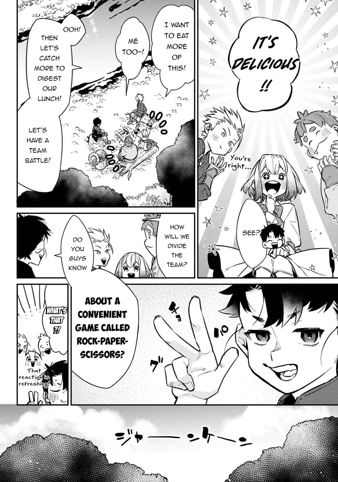 Page 15 Chapter 12 Ikitsuku Saki wa Yuusha ka Maou ka - Moto Hai Player ga Iku Isekai Kouryakuki