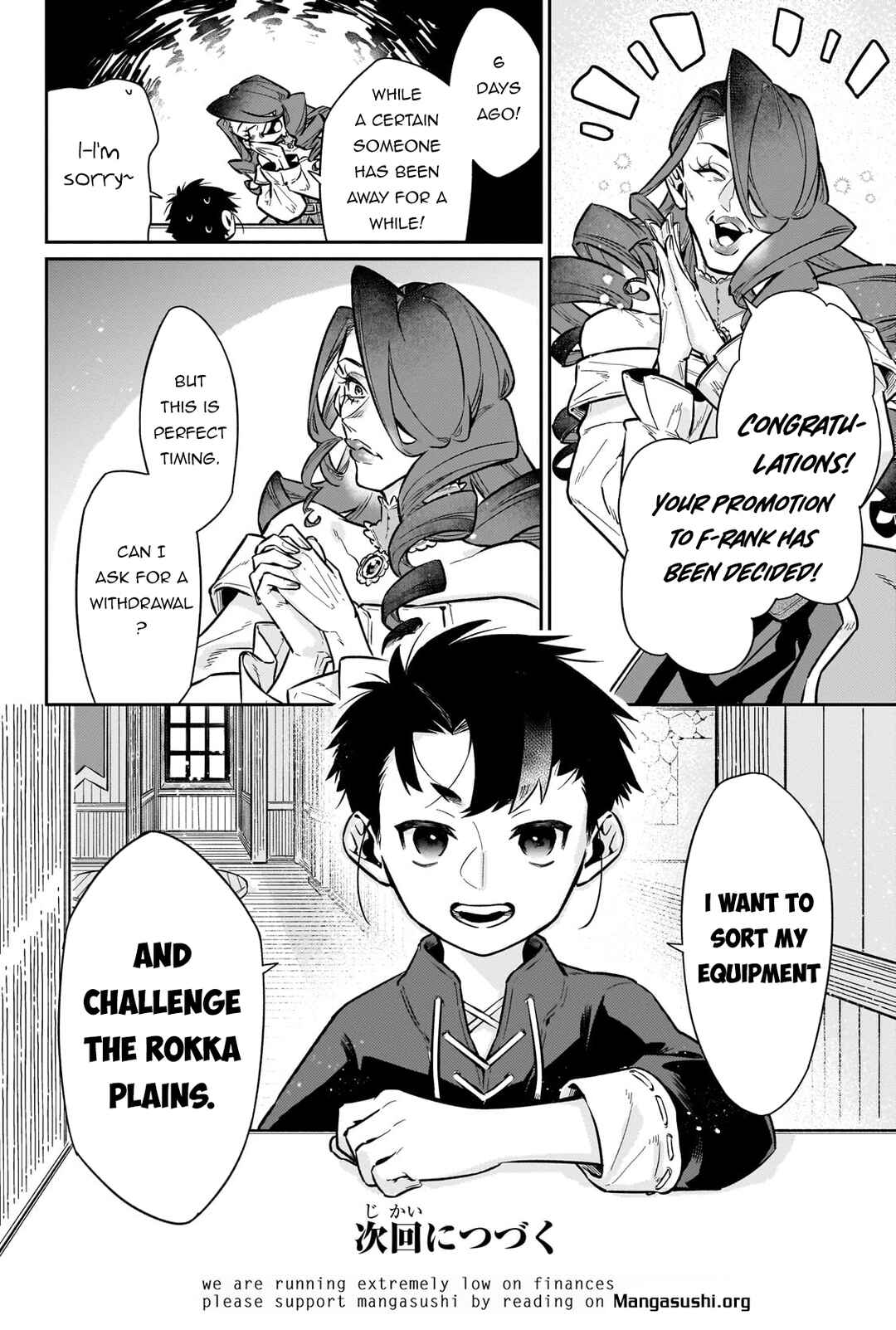 Page 23 Chapter 12 Ikitsuku Saki wa Yuusha ka Maou ka - Moto Hai Player ga Iku Isekai Kouryakuki