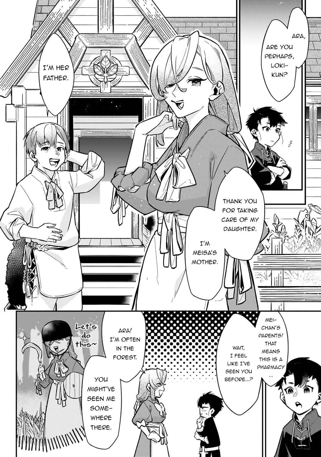 Page 3 Chapter 12 Ikitsuku Saki wa Yuusha ka Maou ka - Moto Hai Player ga Iku Isekai Kouryakuki