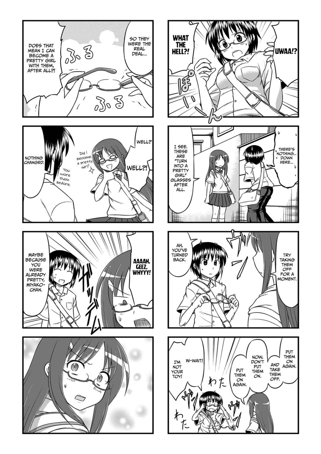 Page 2 Chapter Unknown_4bcf GhoStop!