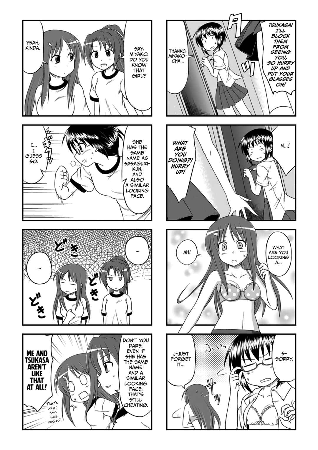 Page 7 Chapter Unknown_4bcf GhoStop!