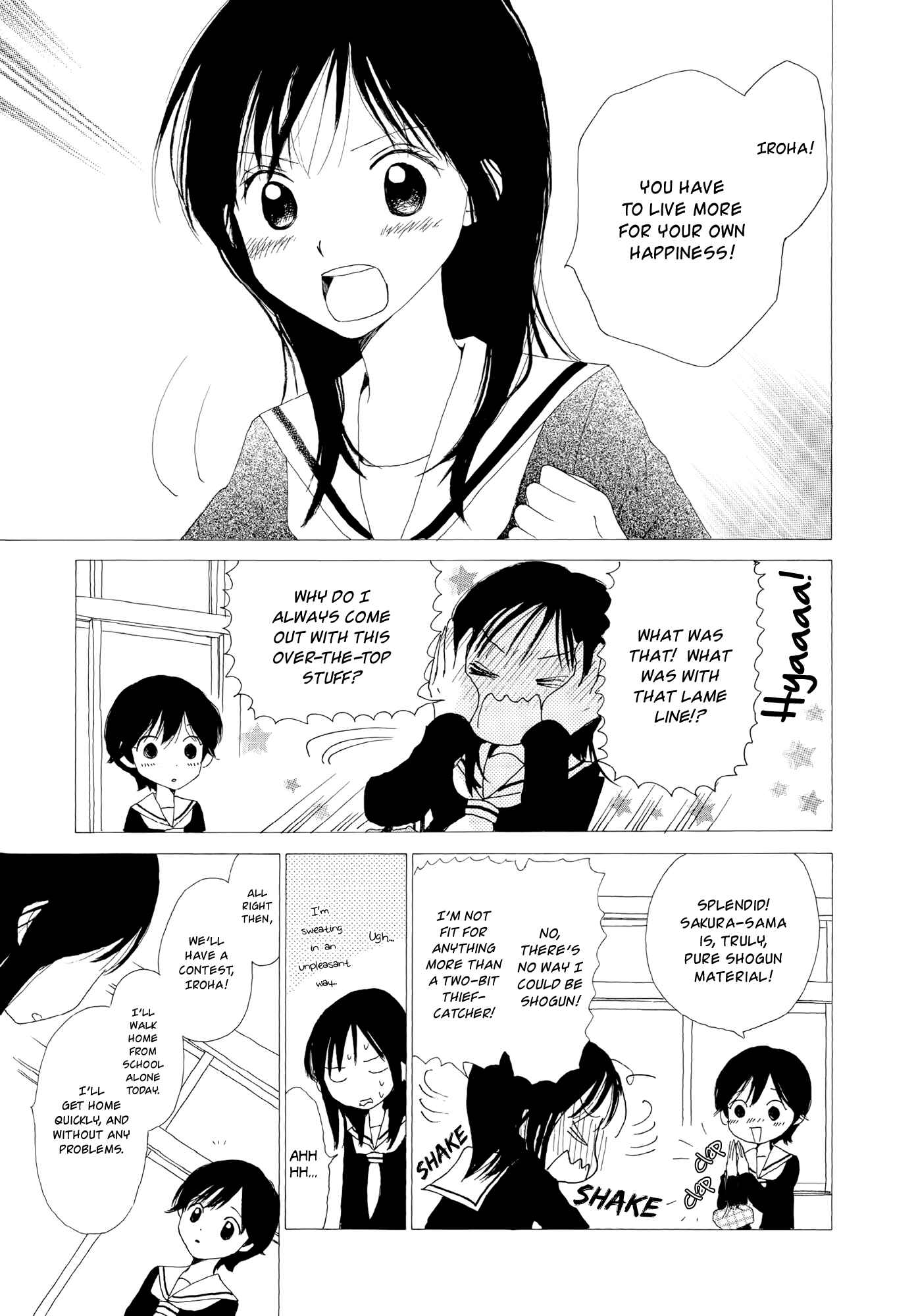 Page 5 Chapter 3 Kira Kira no Natsu