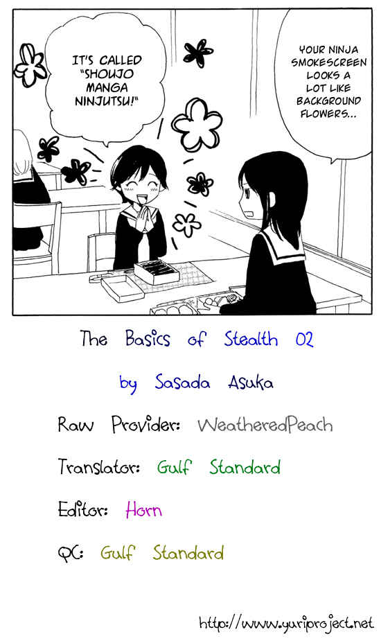Page 11 Chapter 2 Kira Kira no Natsu