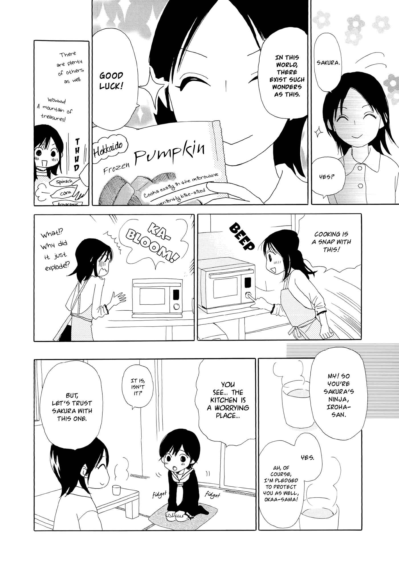 Page 6 Chapter 2 Kira Kira no Natsu