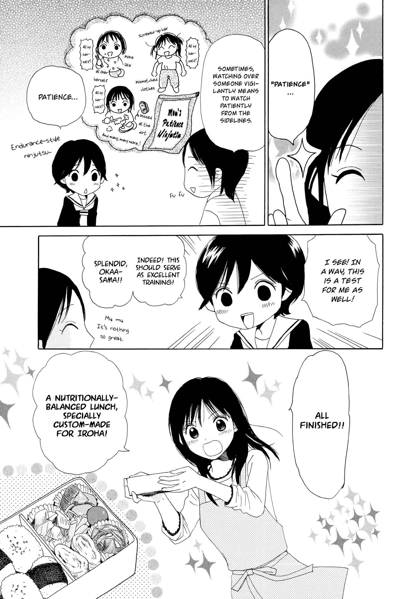 Page 7 Chapter 2 Kira Kira no Natsu