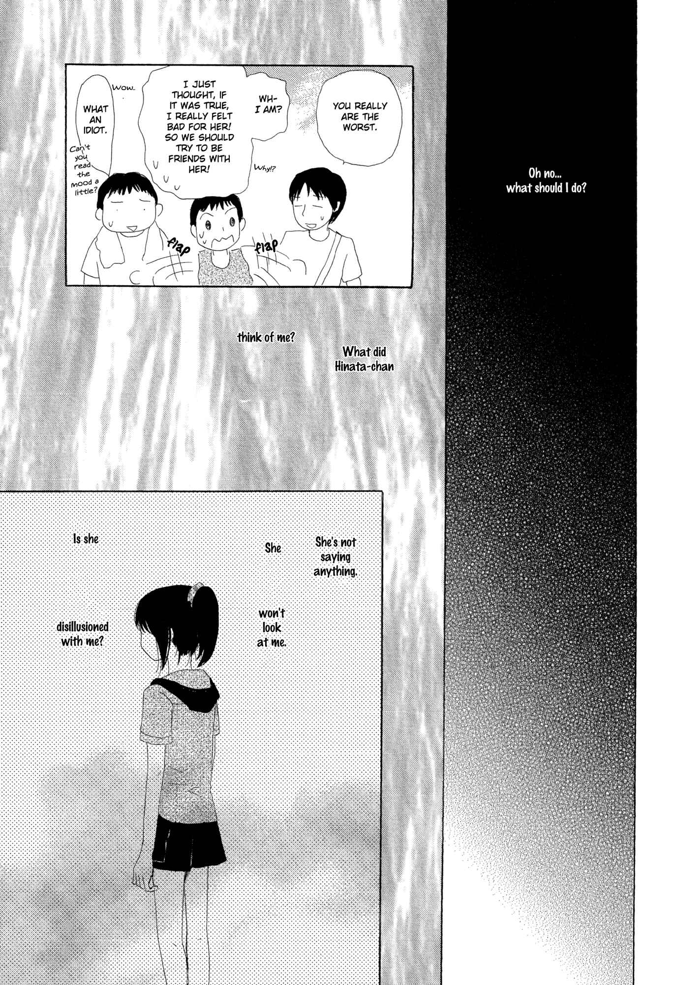 Page 21 Chapter 4 Kira Kira no Natsu
