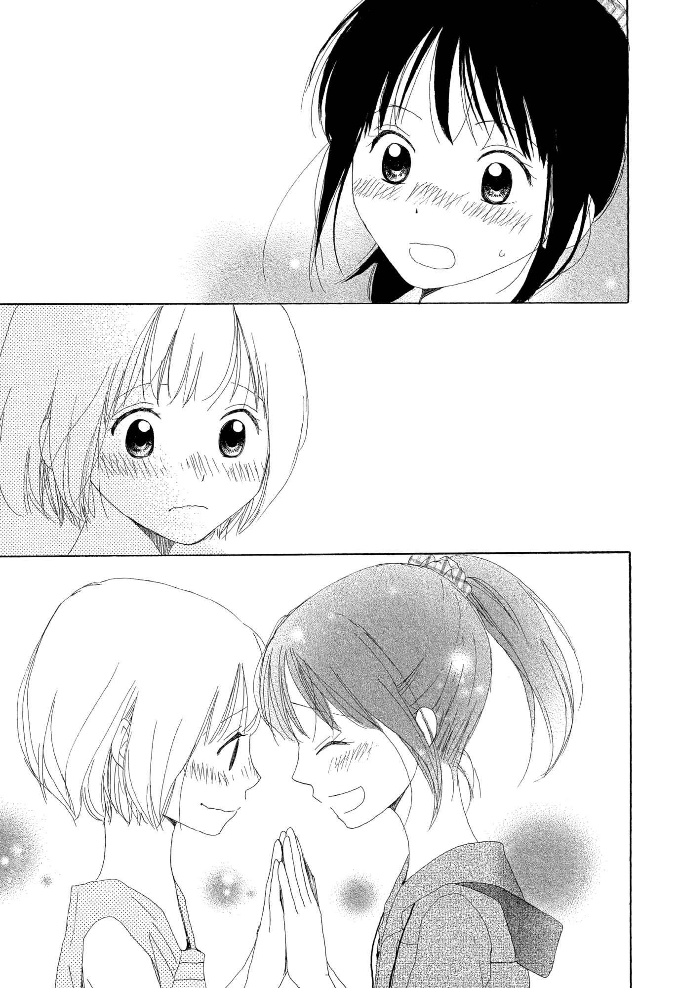 Page 29 Chapter 4 Kira Kira no Natsu