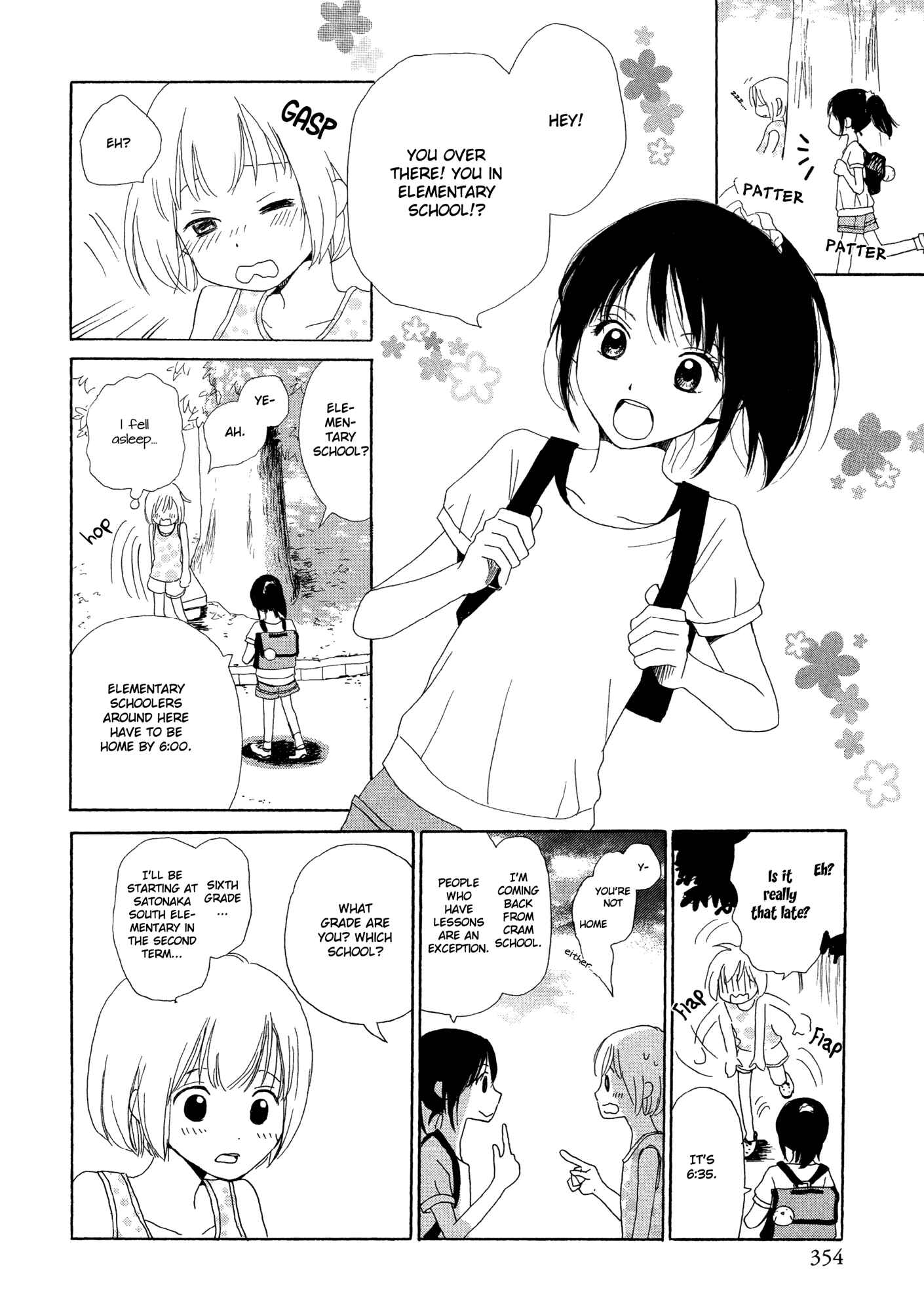 Page 6 Chapter 4 Kira Kira no Natsu