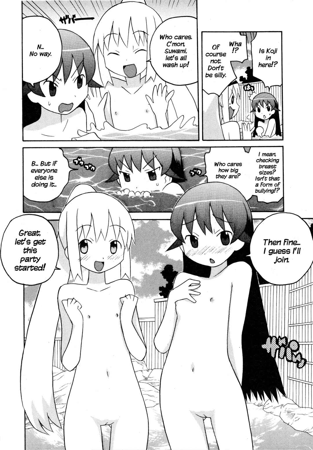 Page 10 Chapter 14 Ghost Girlfriend