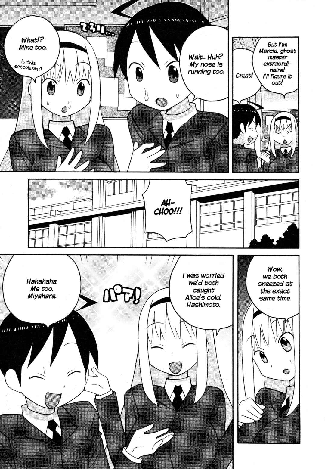 Page 3 Chapter 14 Ghost Girlfriend